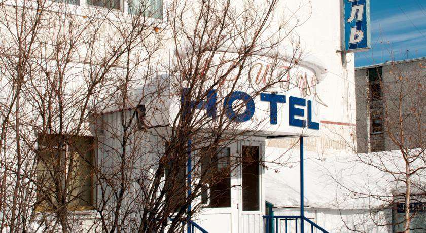 Гостиница Аригус Нерюнгри