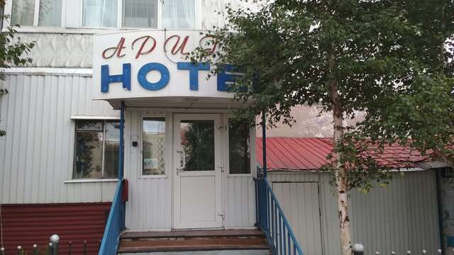 Гостиница Аригус Нерюнгри-17
