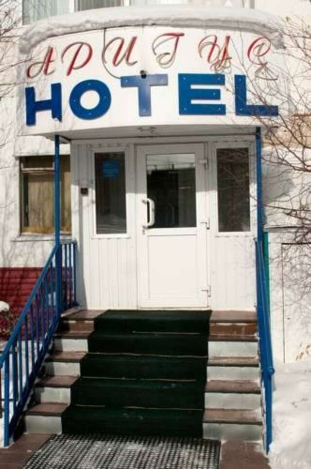 Гостиница Аригус Нерюнгри-13